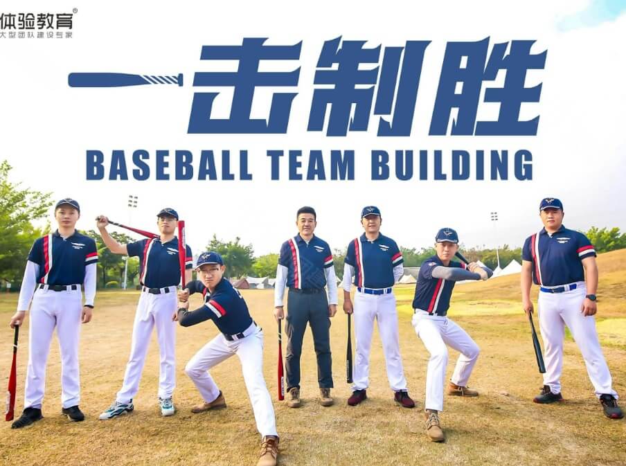 优棒团队